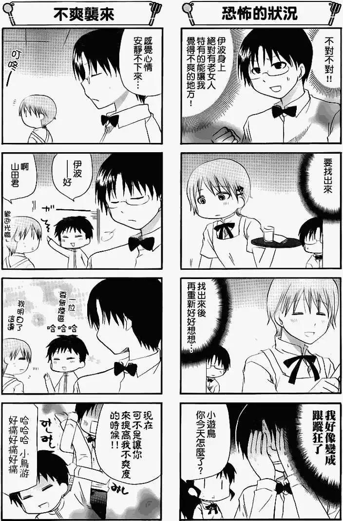 第169回3
