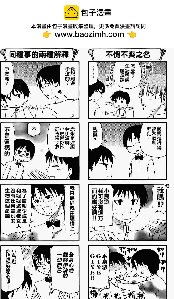 第169回4