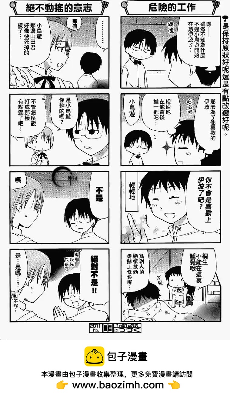 第169回5