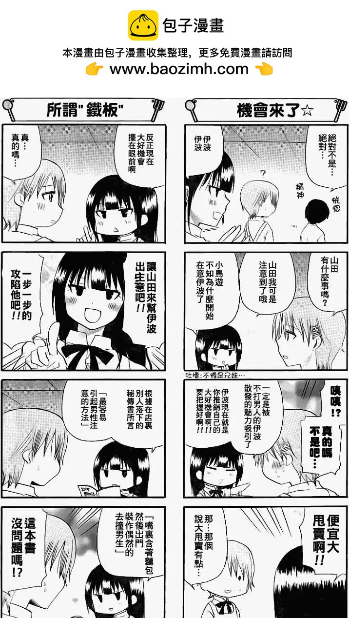 第170回1