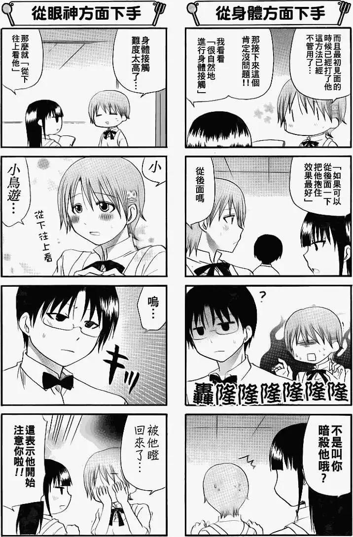 第170回2
