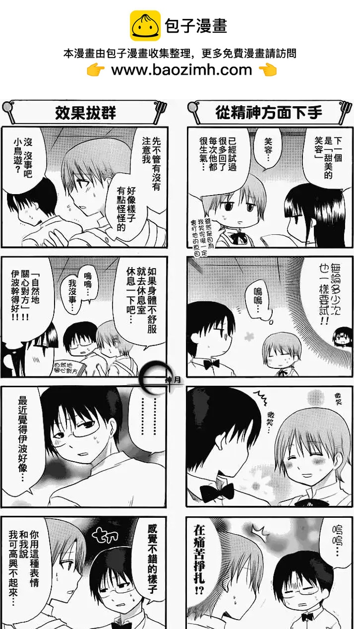 第170回3