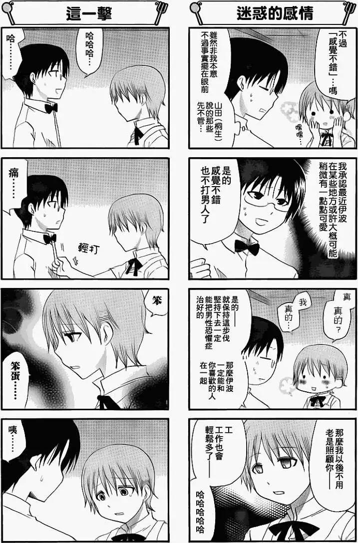 第170回4