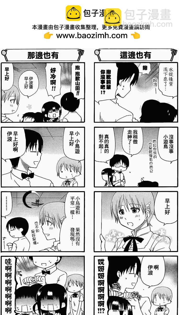 第175回1