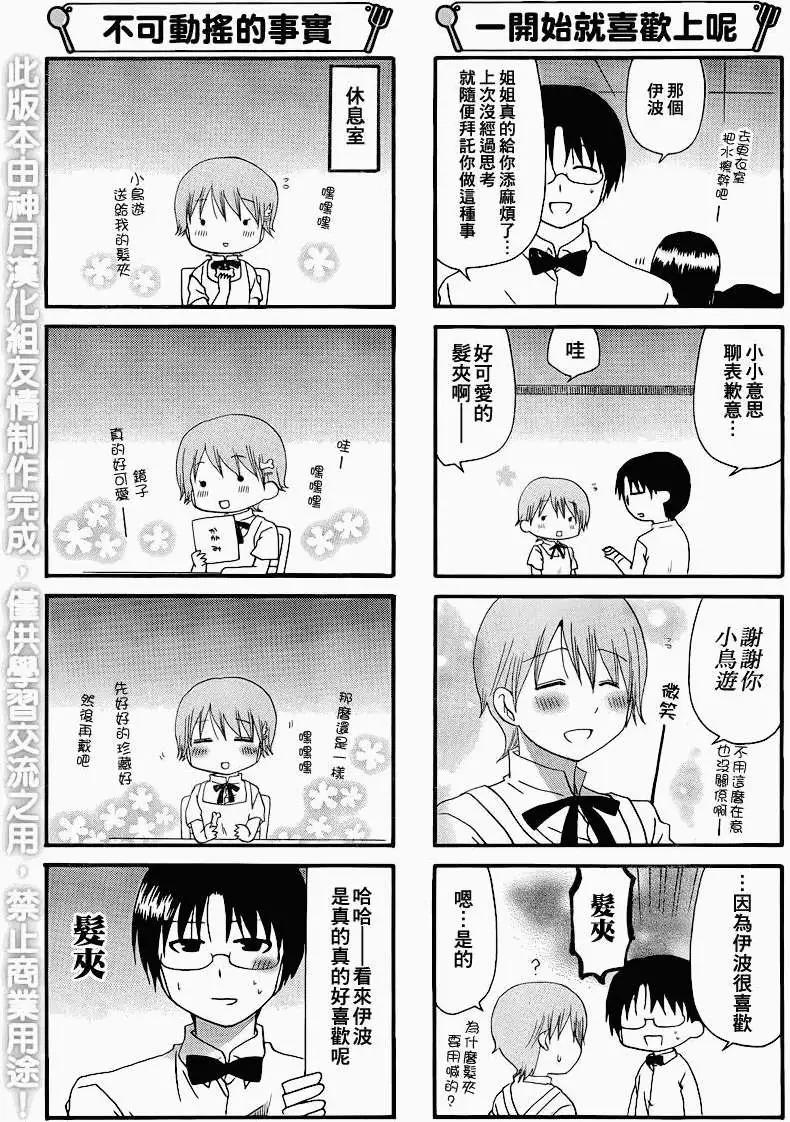 第175回2
