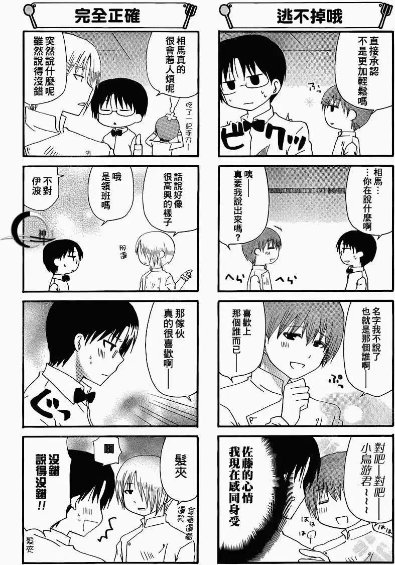 第175回3
