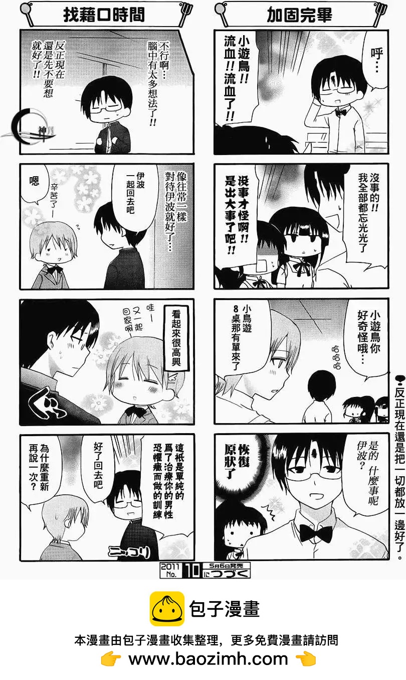 第175回5