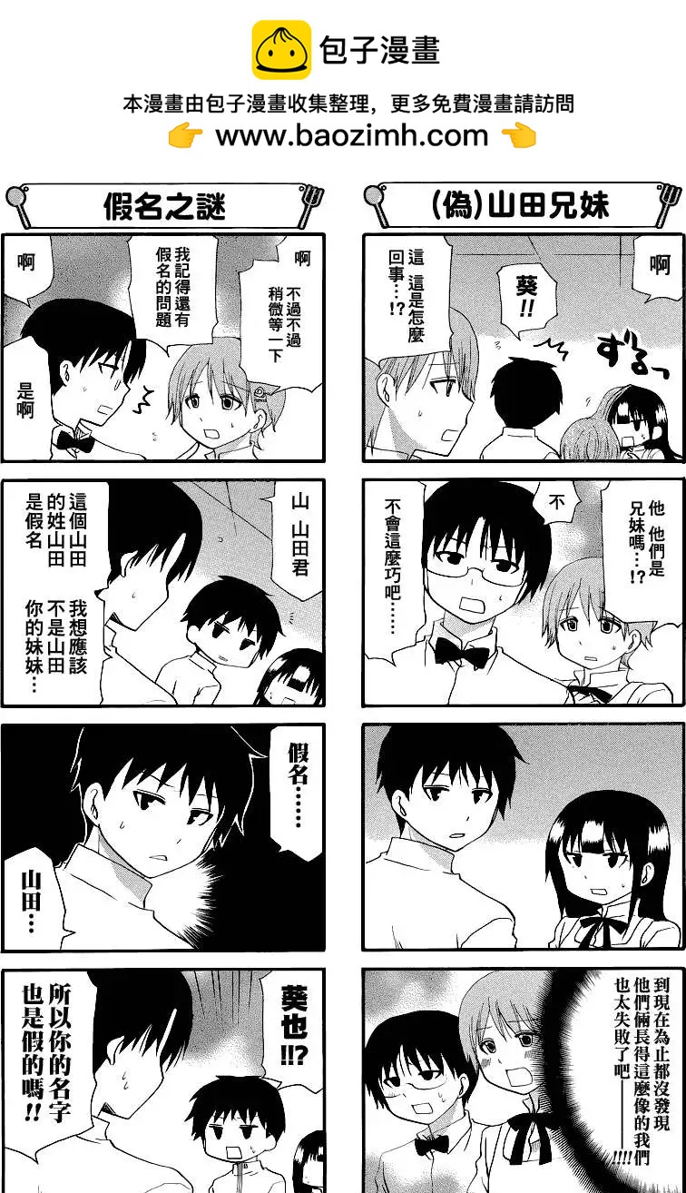 第184回1