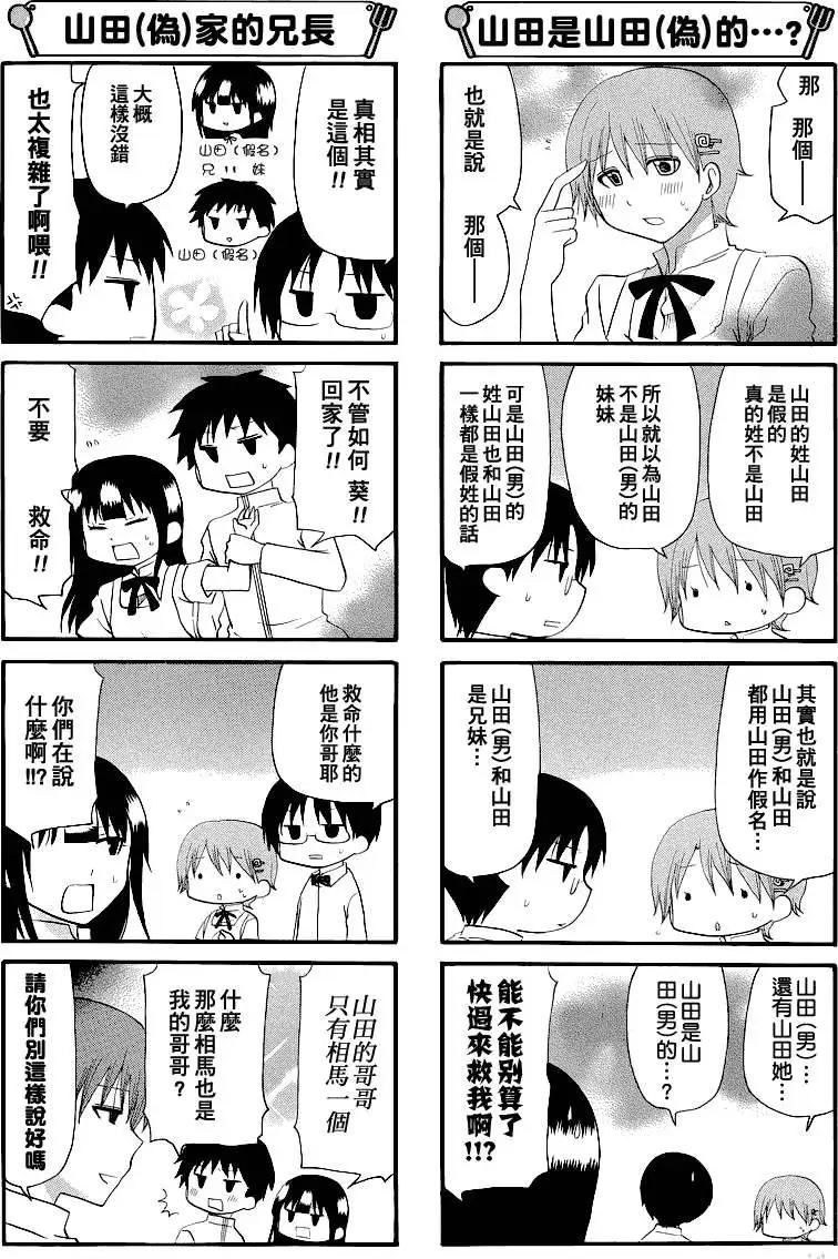 第184回2