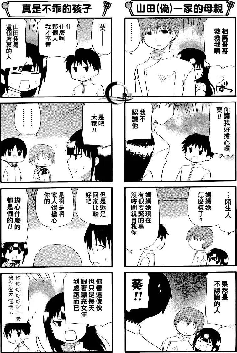 第184回3