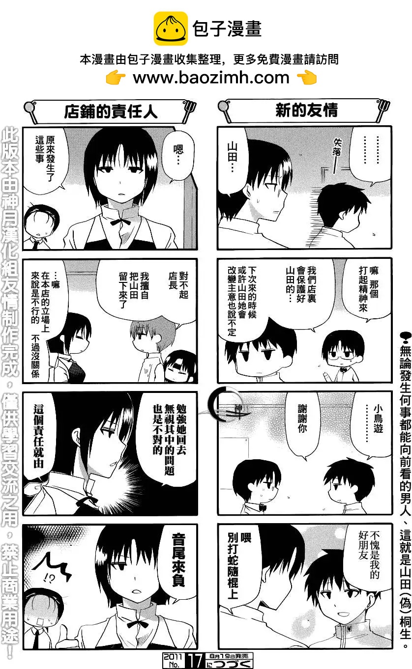 第184回5
