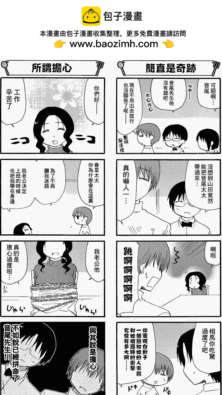 第192回1