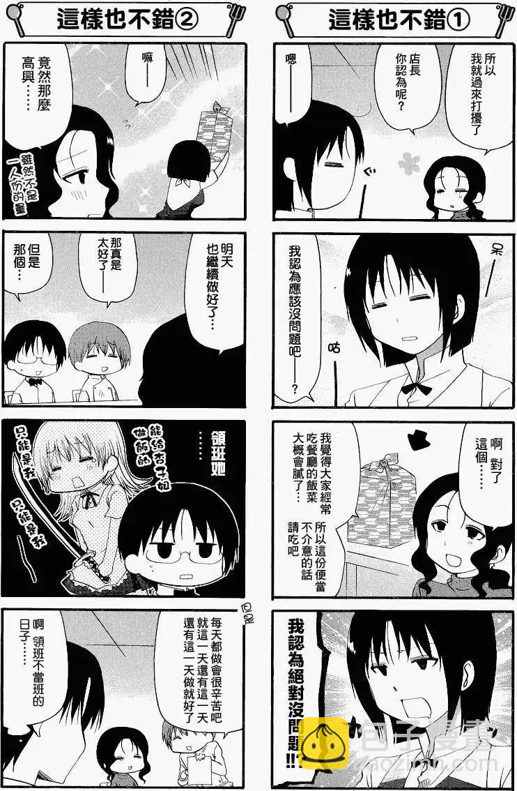 第192回2