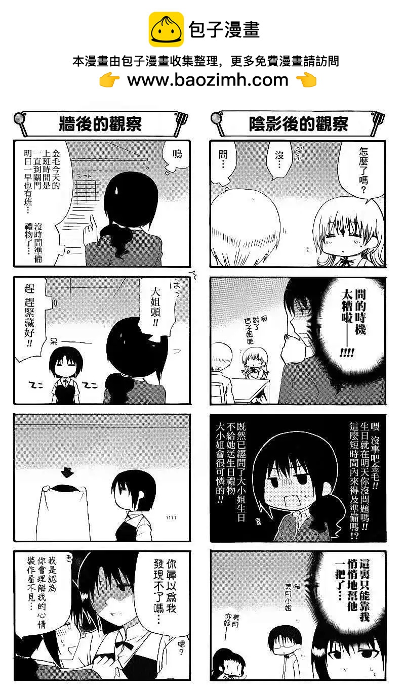 第194回1