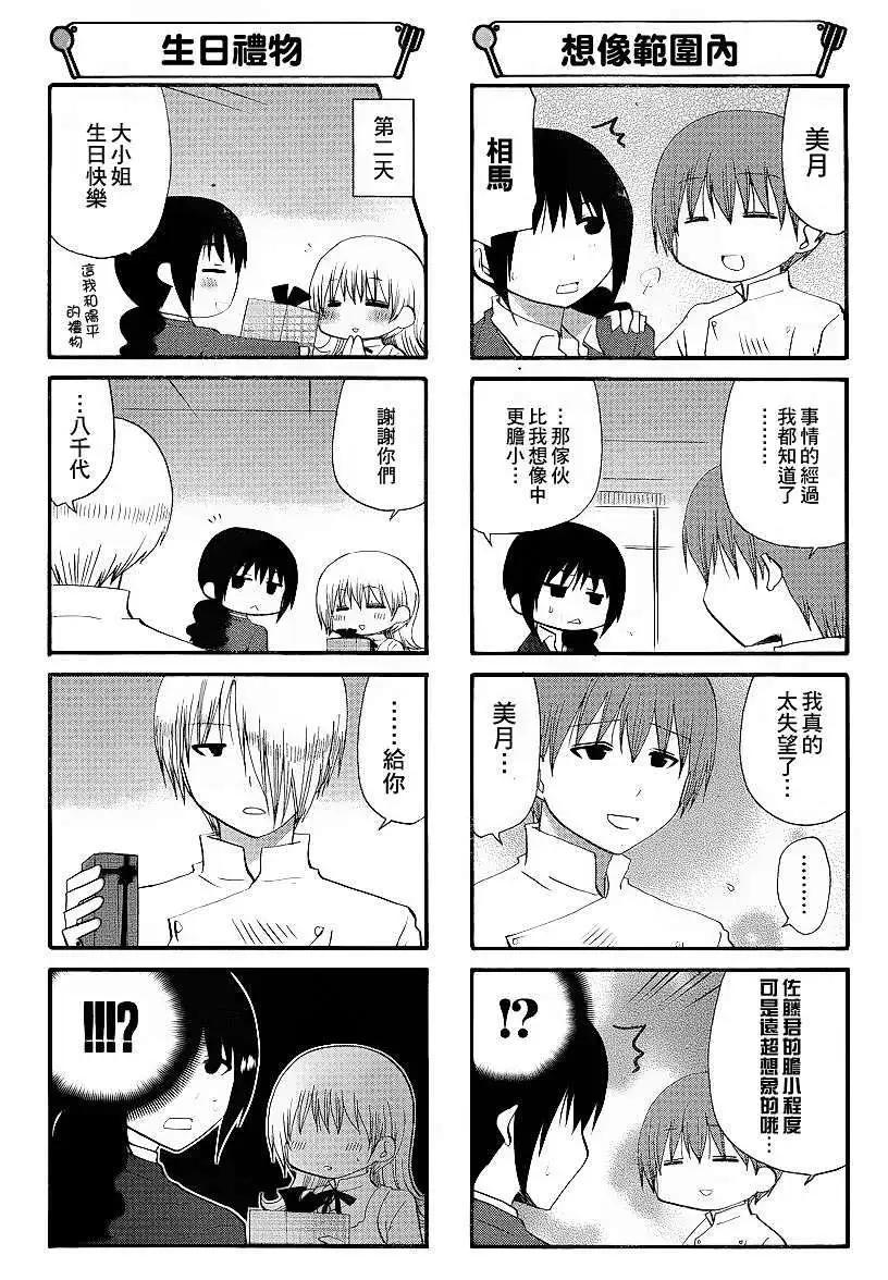第194回3