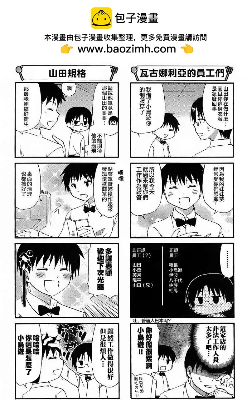 第200回1
