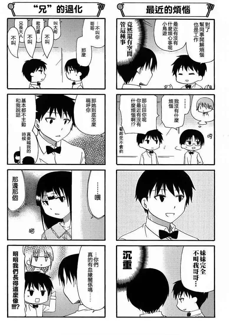 第200回2