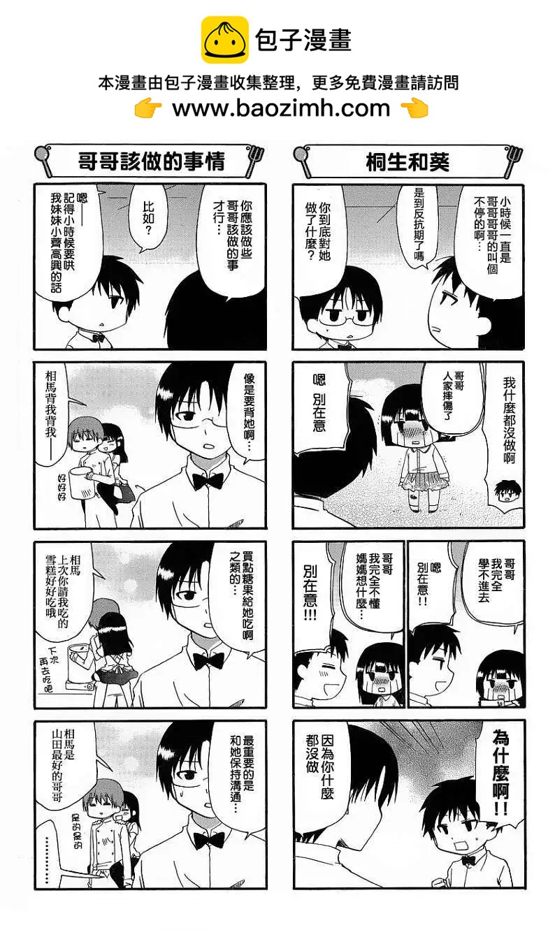 第200回3