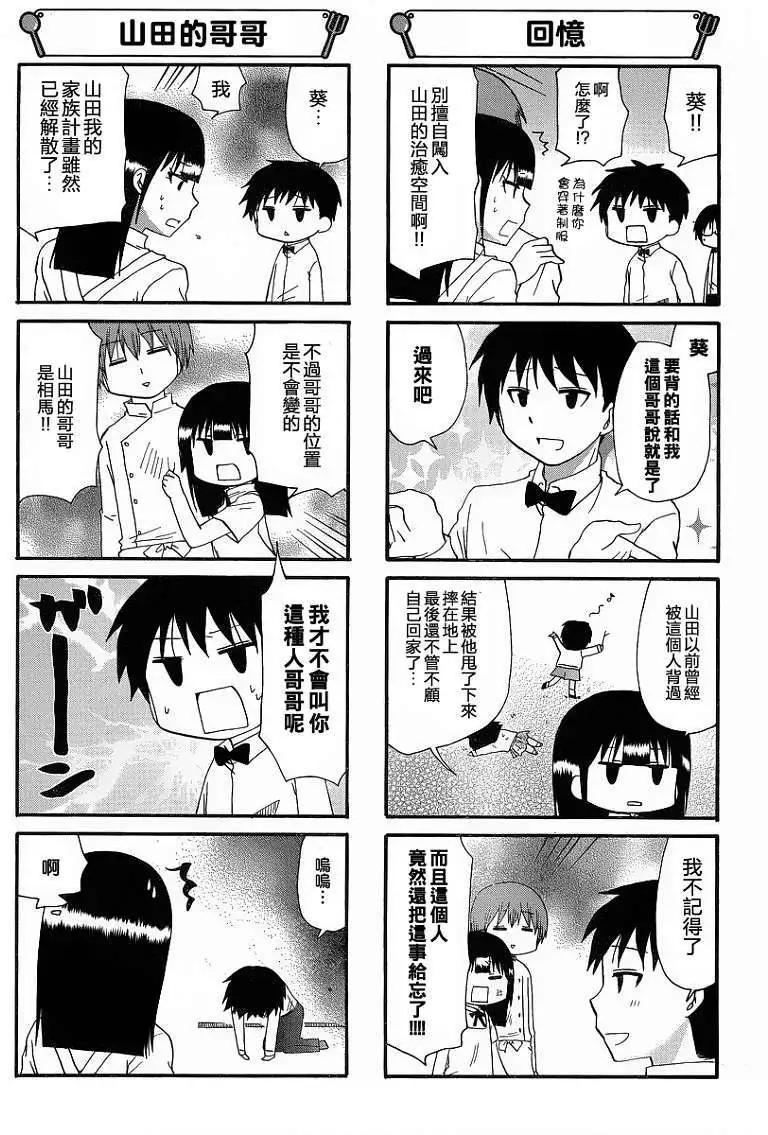 第200回4