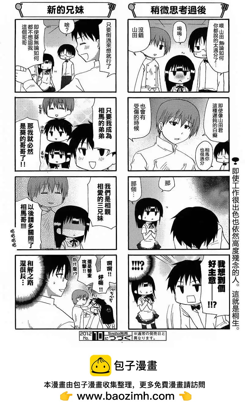 第200回5