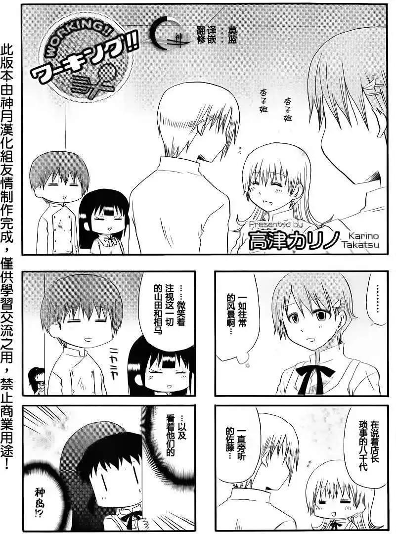 第201回0