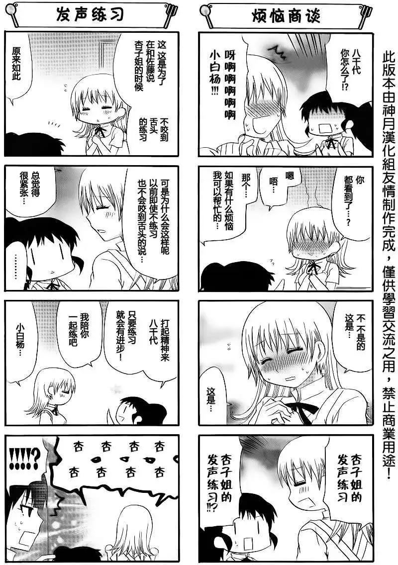 第201回3