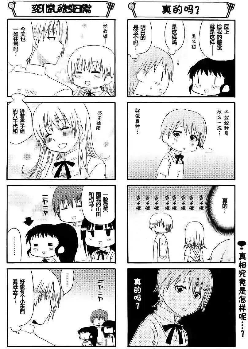 第201回5