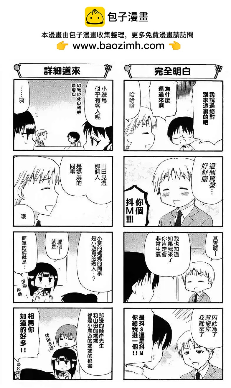 第203回1
