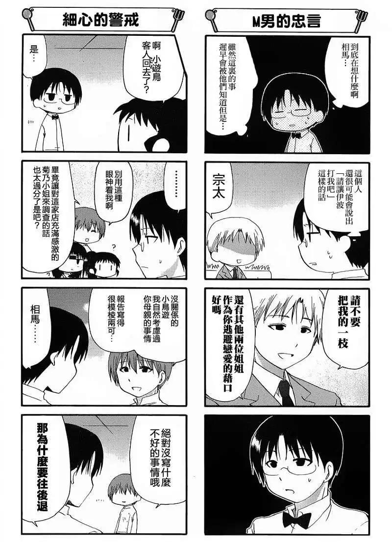 第203回2