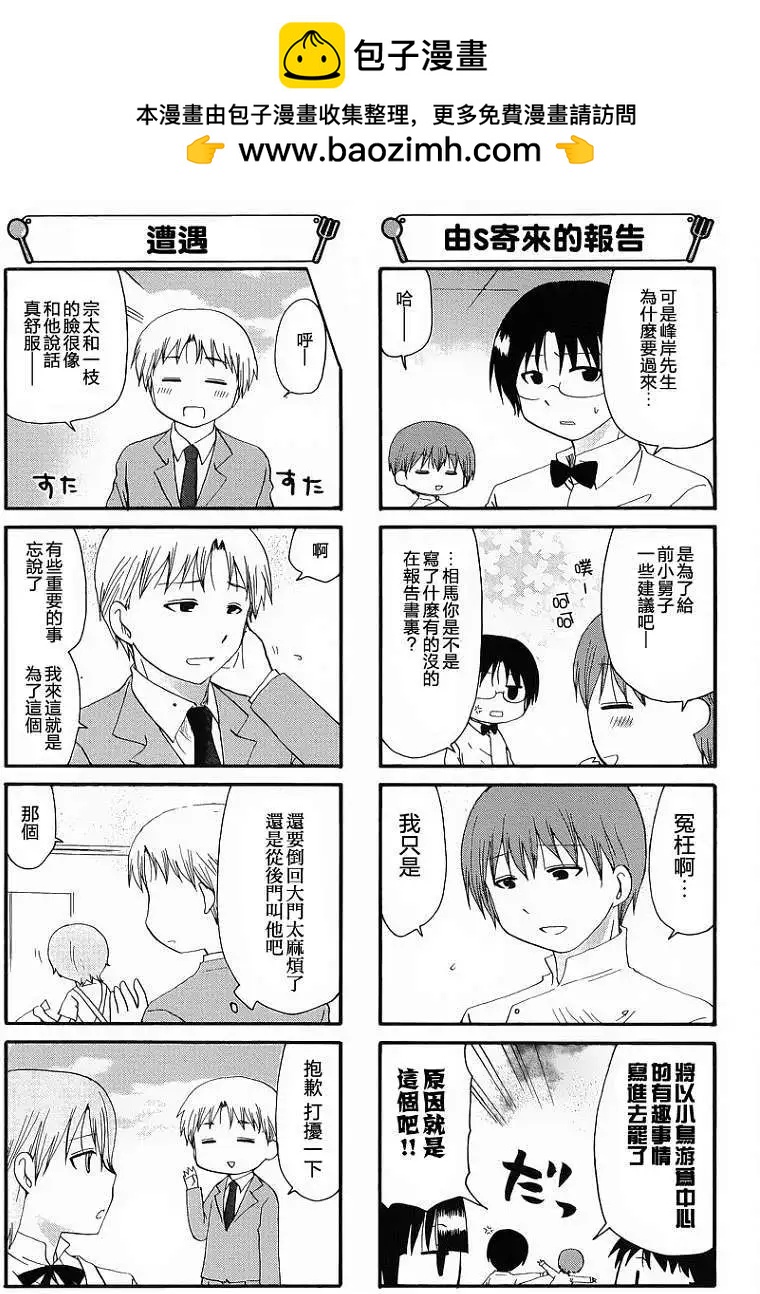 第203回3