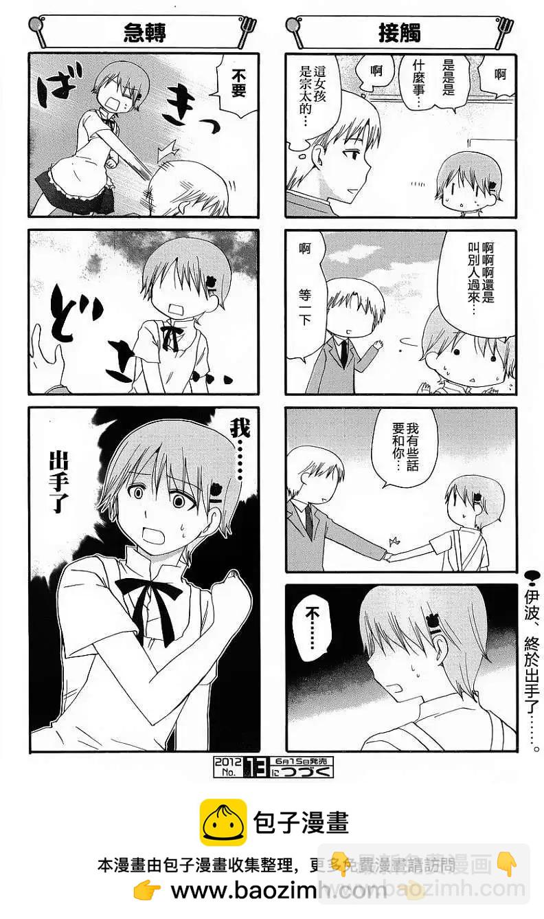第203回4