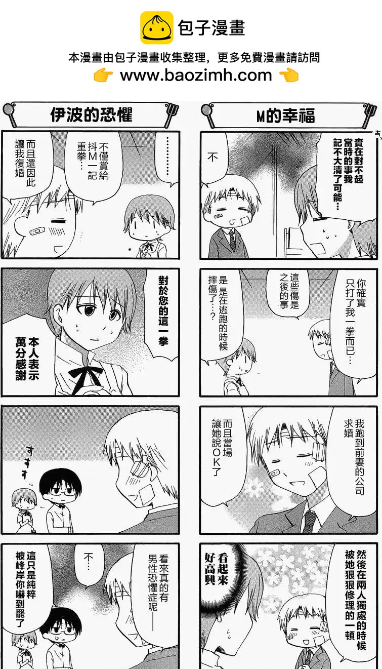 第205回1
