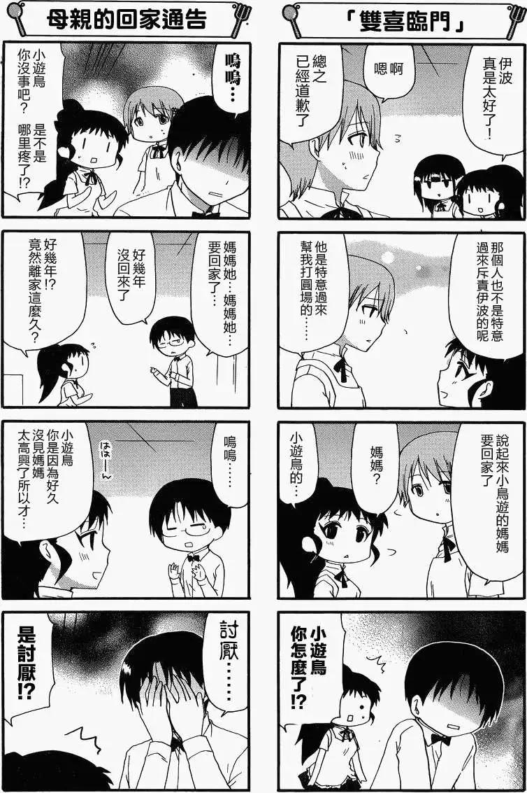 第205回3
