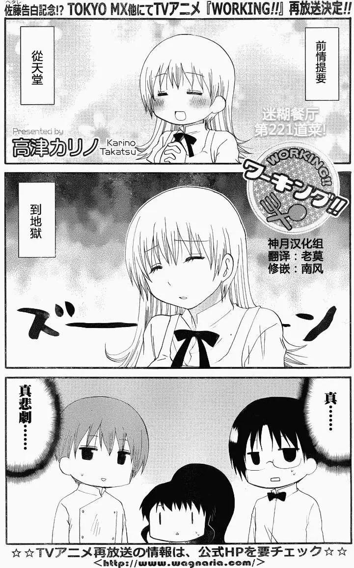 第221回0
