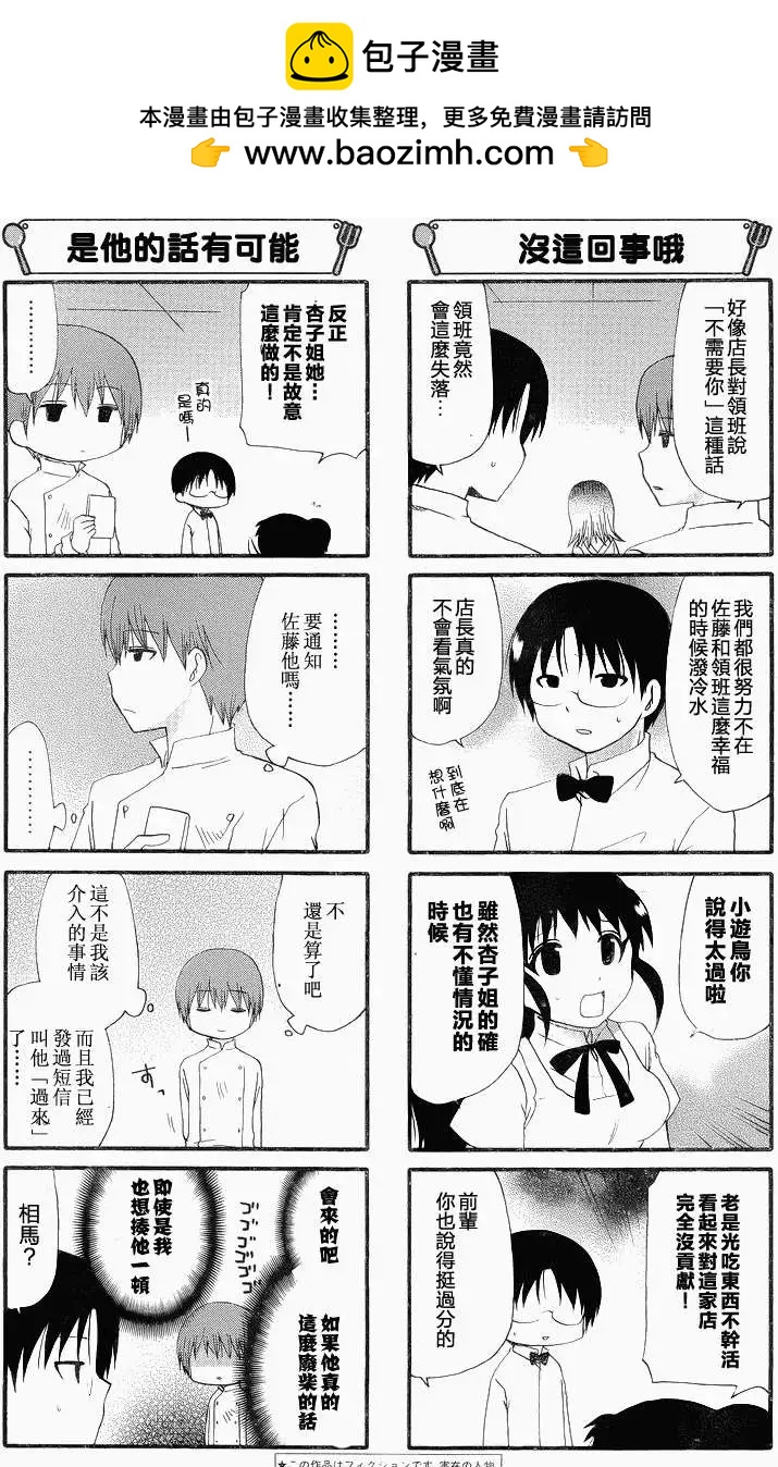 第221回1