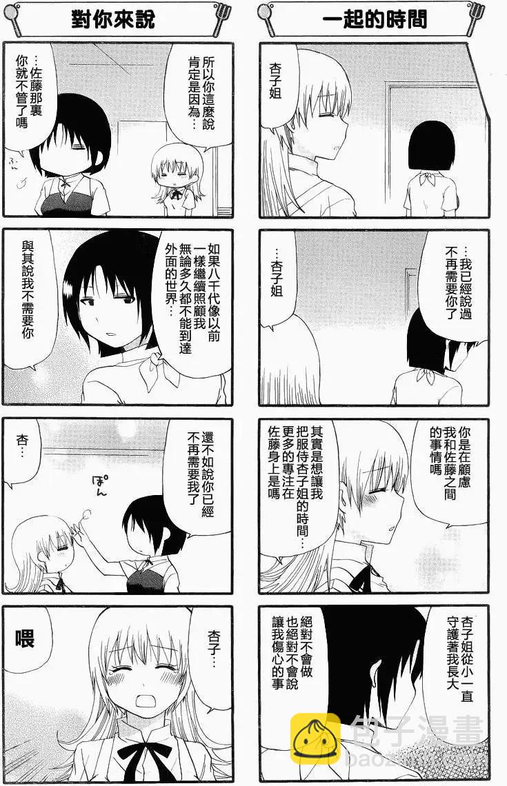 第221回2