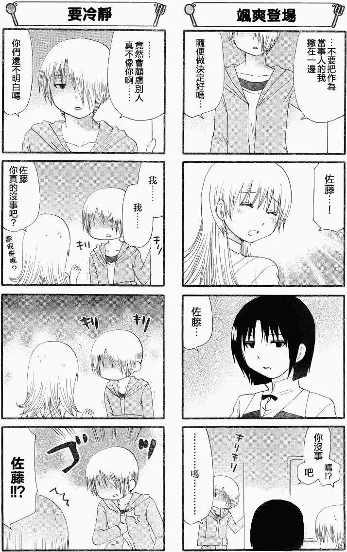第221回3