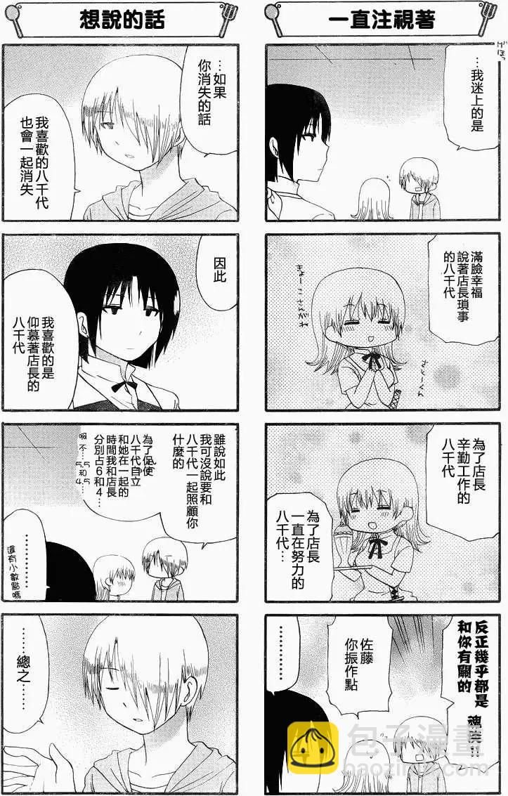 第221回4