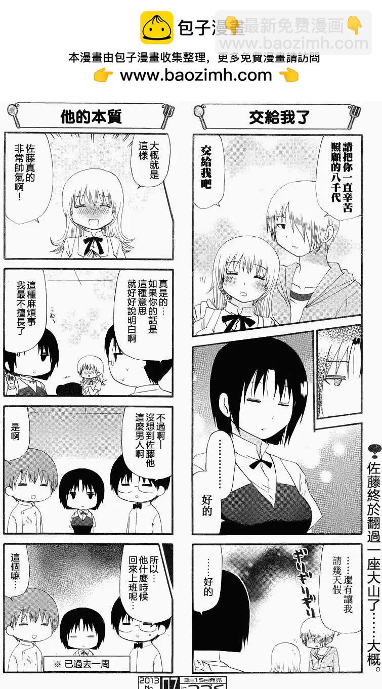 第221回5
