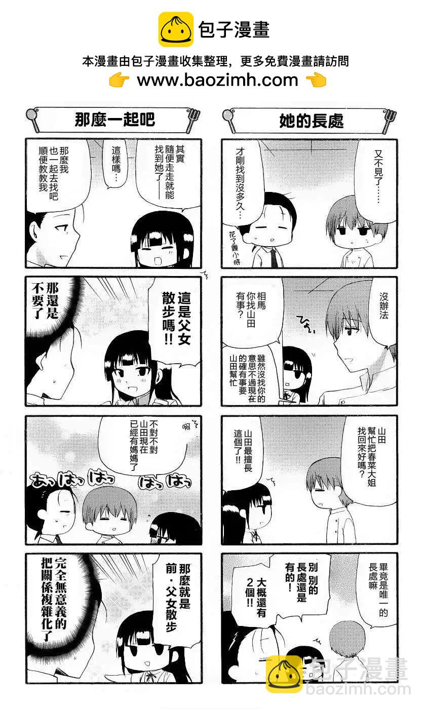 第240回1