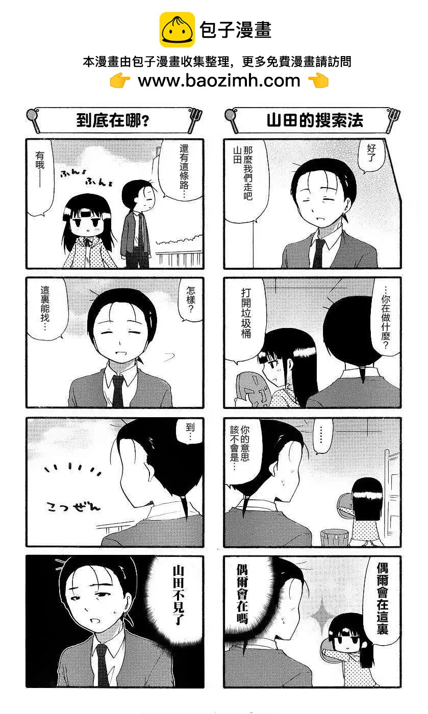 第240回2