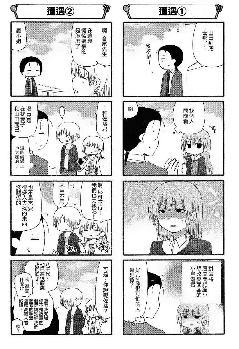 第240回3