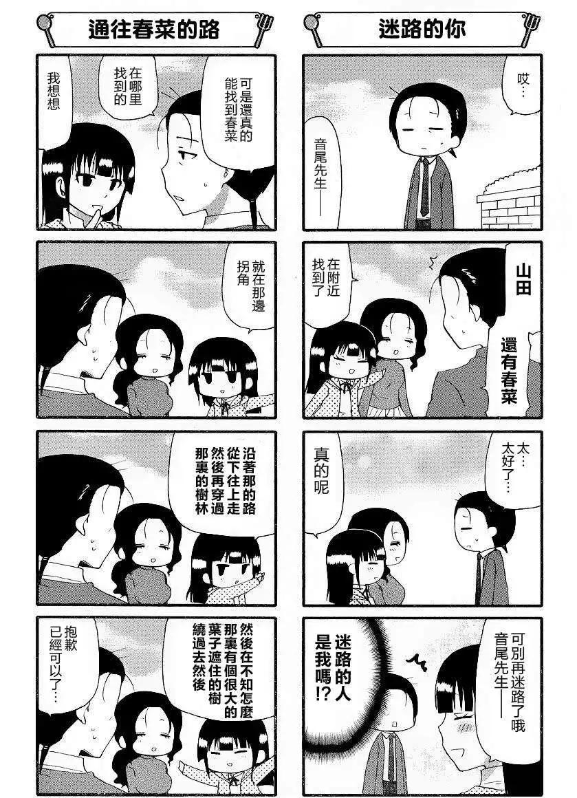 第240回4
