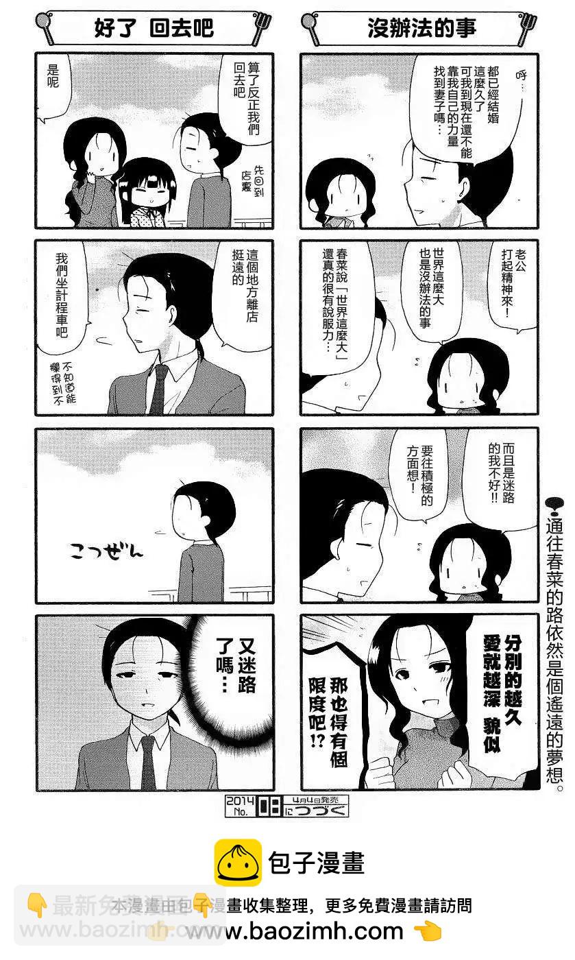 第240回5