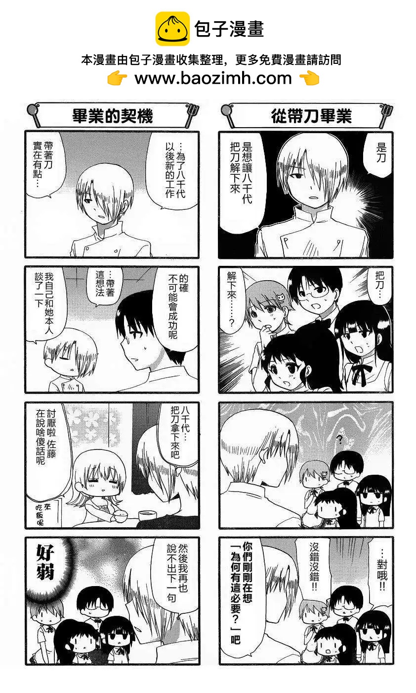 第251回1
