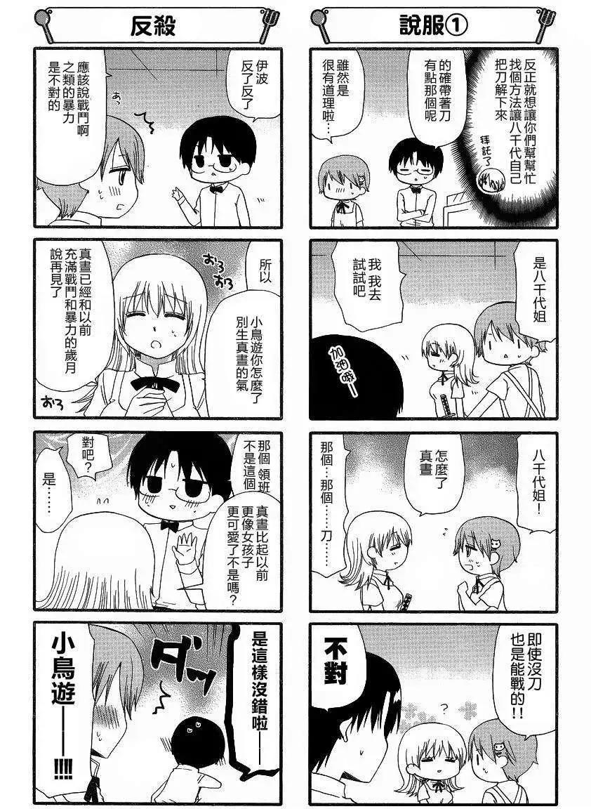 第251回2