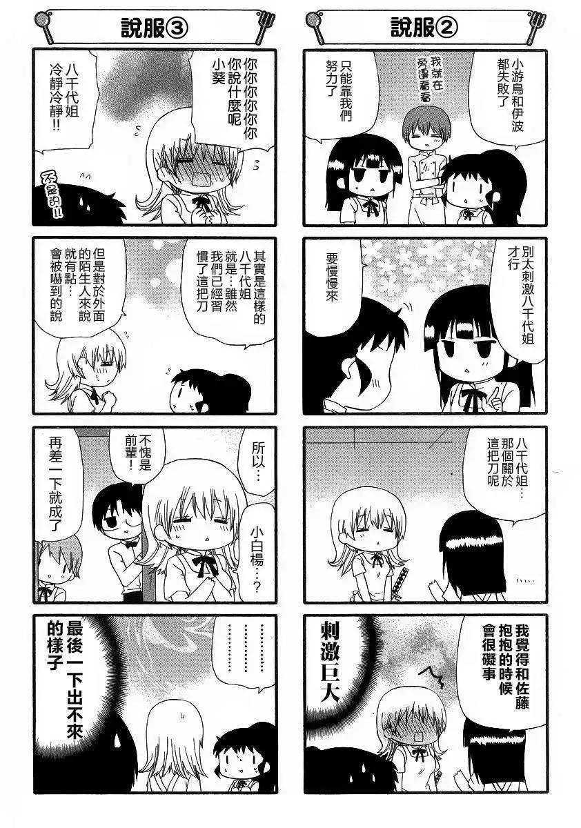 第251回3