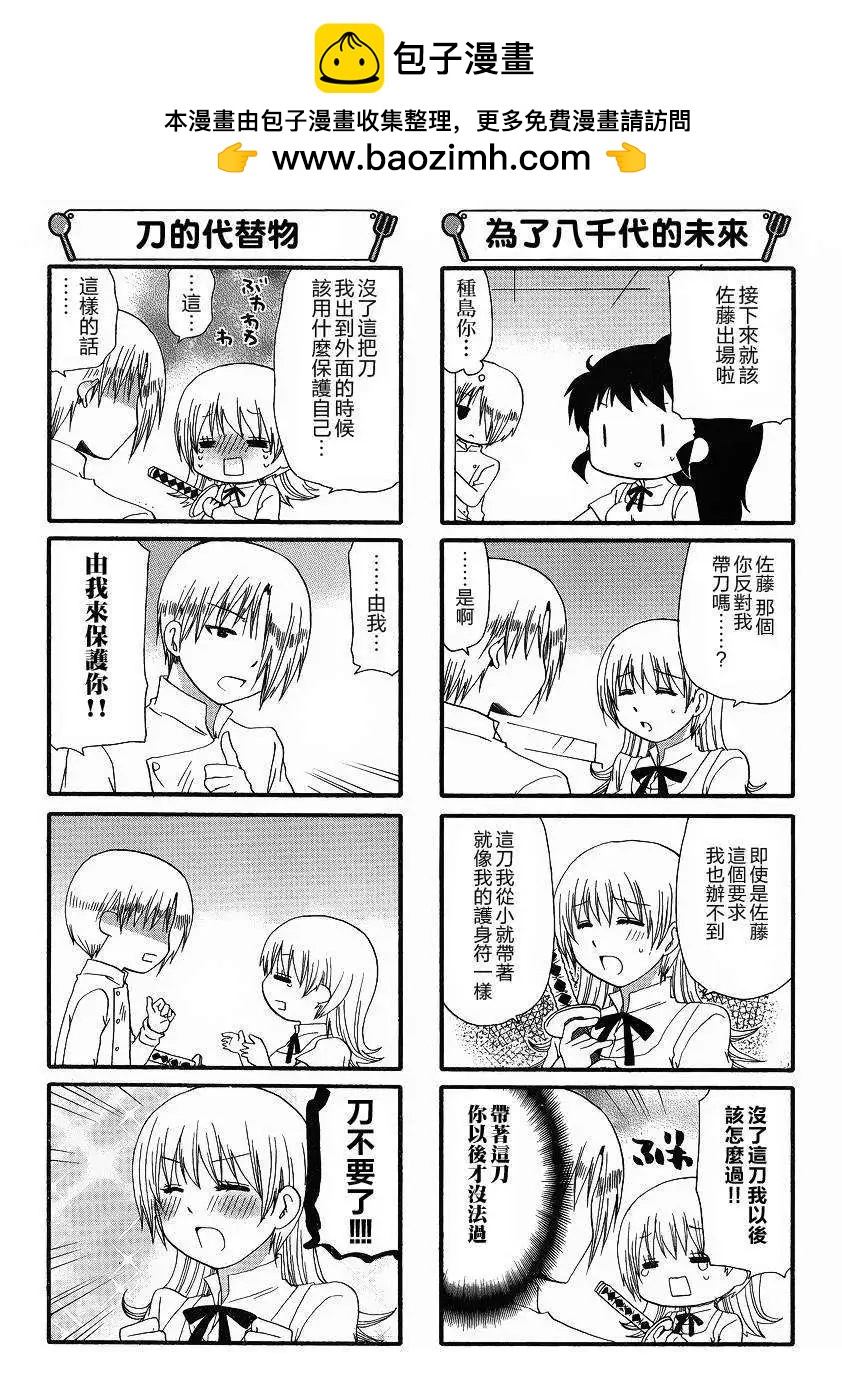 第251回4