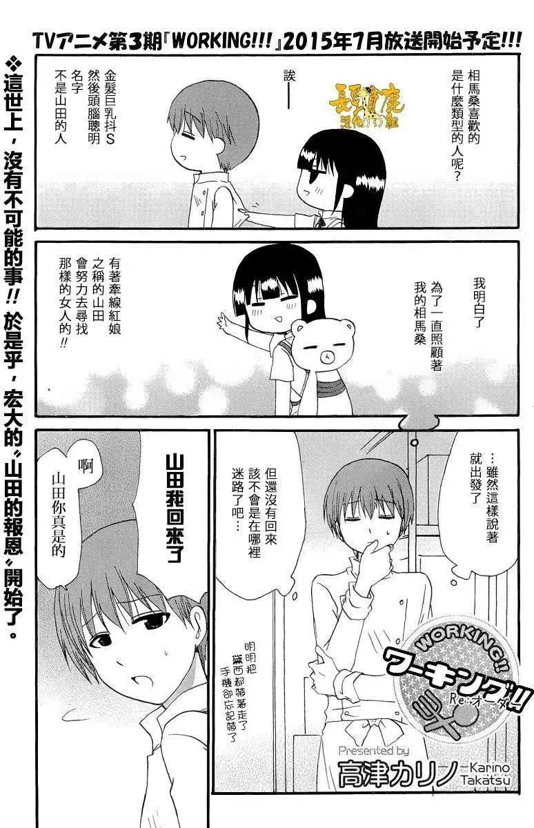 Re：Order030