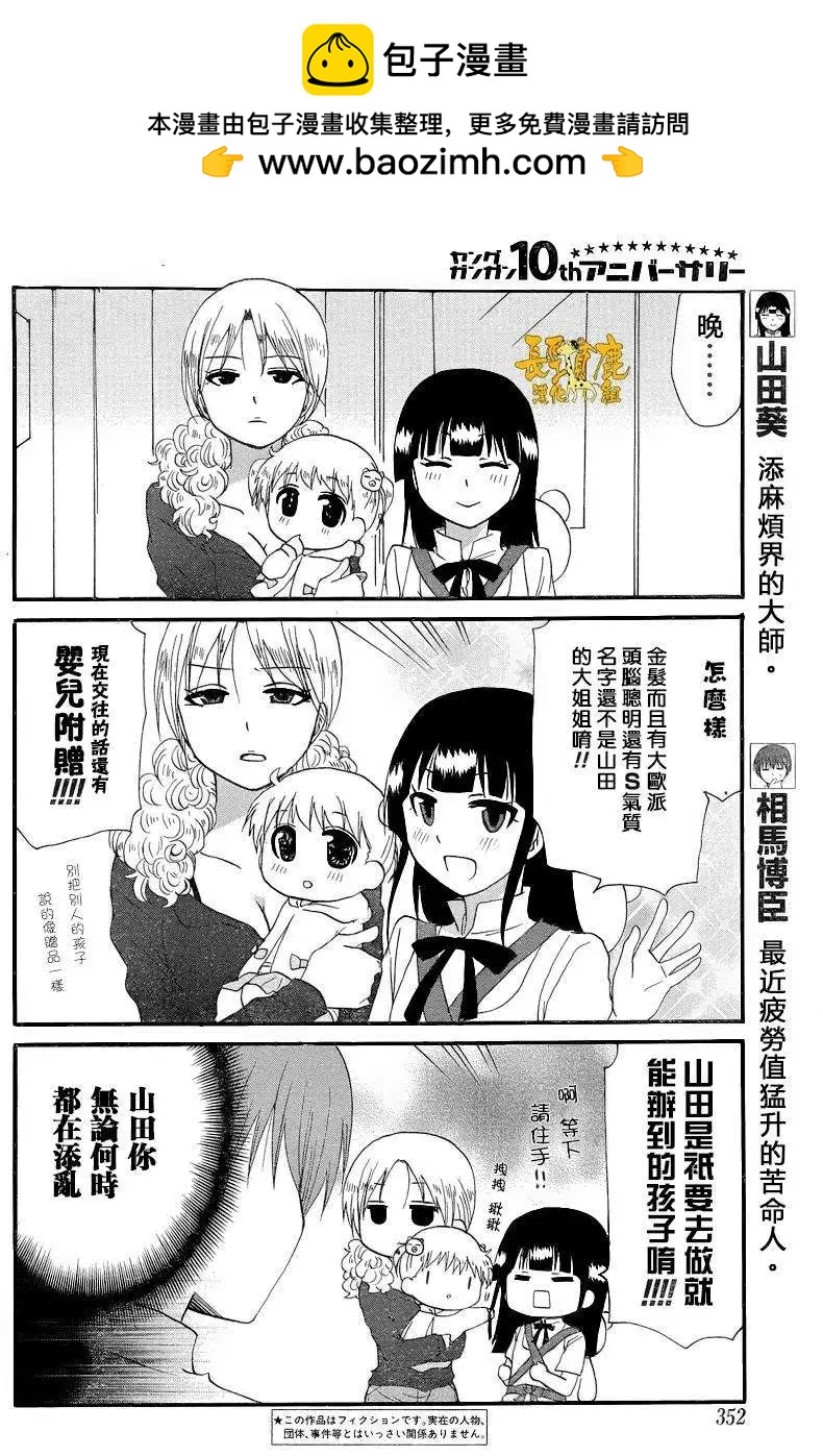 Re：Order031